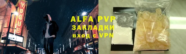 MDMA Premium VHQ Белокуриха