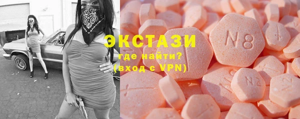 MDMA Premium VHQ Белокуриха