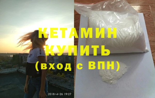 MDMA Premium VHQ Белокуриха