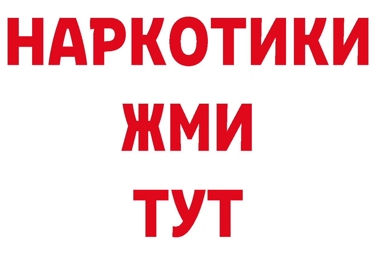 А ПВП СК КРИС как зайти это ссылка на мегу Берёзовский